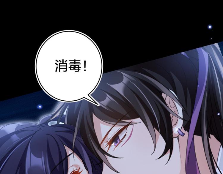 第49话 带你玩点刺激的52