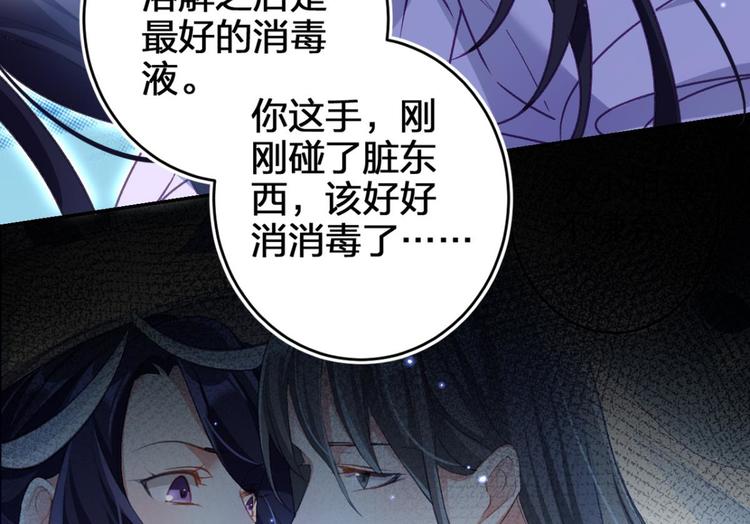 第49话 带你玩点刺激的55