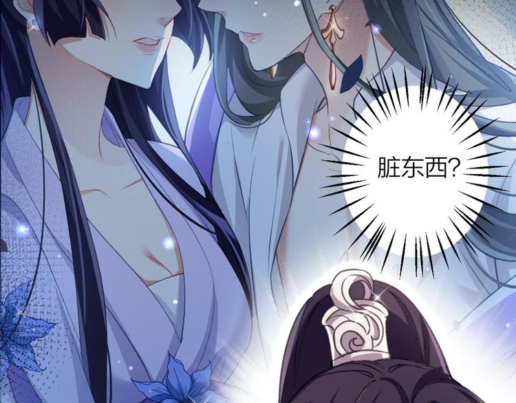 第49话 带你玩点刺激的56