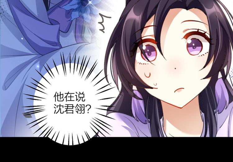 第49话 带你玩点刺激的57