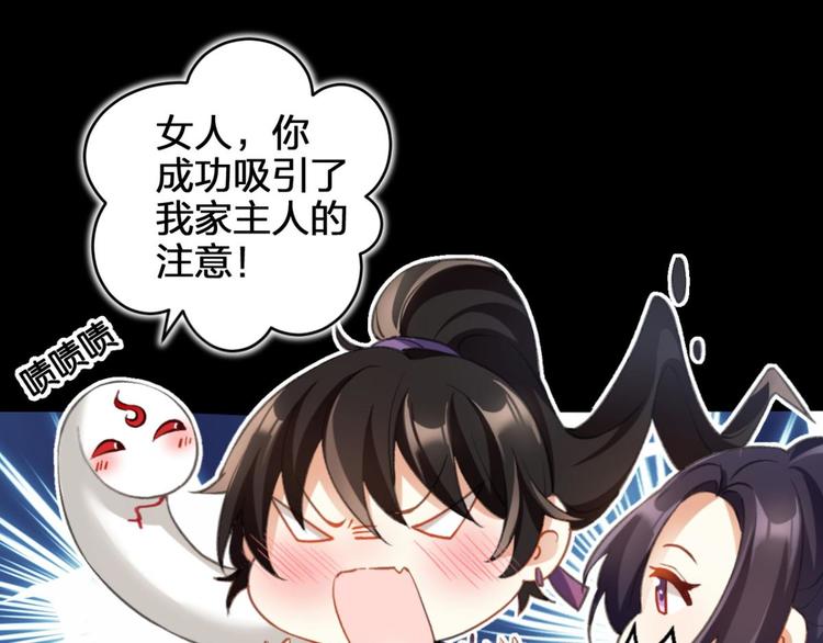 第49话 带你玩点刺激的58