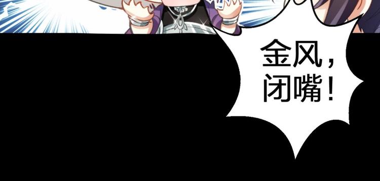 第49话 带你玩点刺激的59