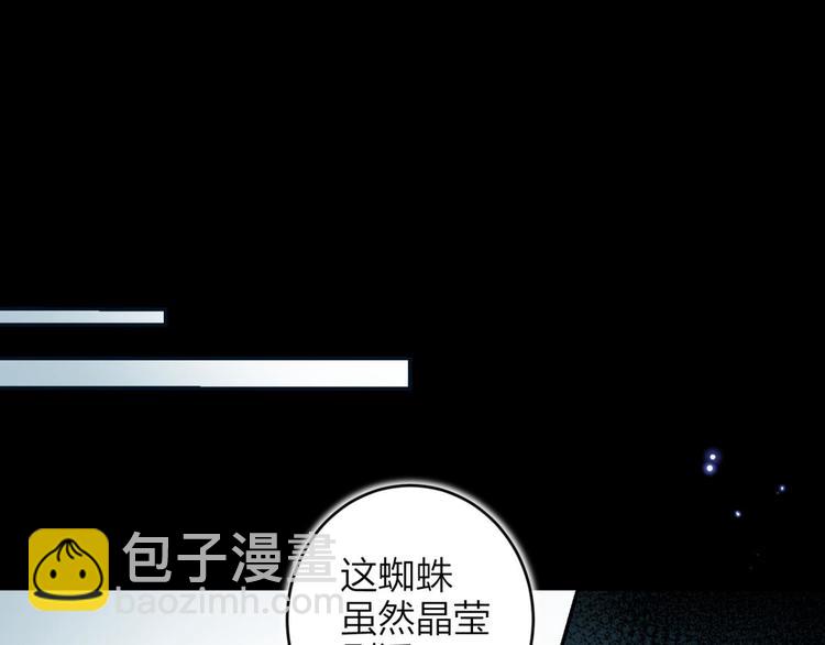 第49话 带你玩点刺激的60