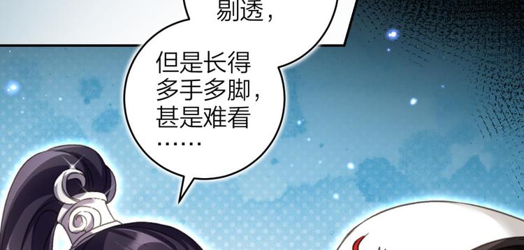 第49话 带你玩点刺激的61