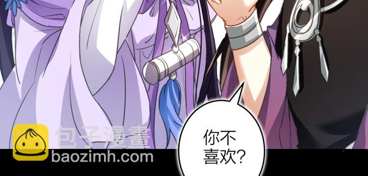 第49话 带你玩点刺激的63