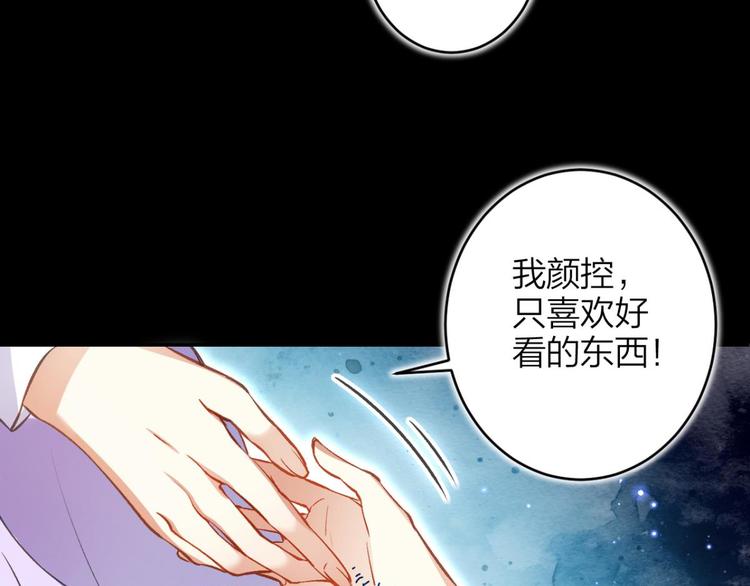 第49话 带你玩点刺激的64