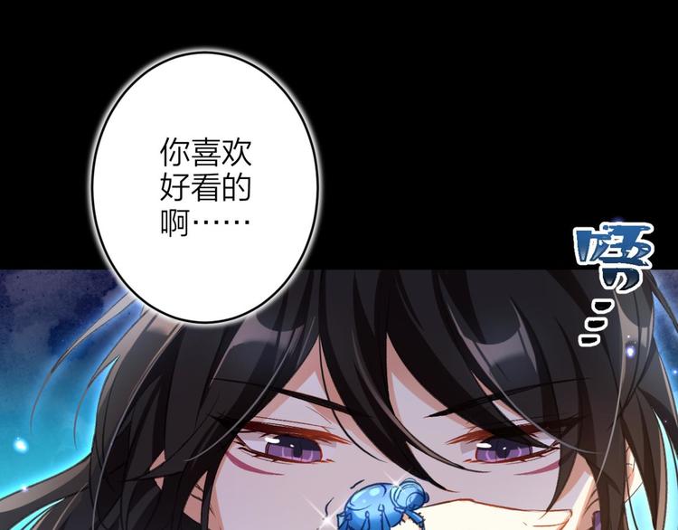 第49话 带你玩点刺激的66