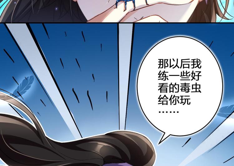 第49话 带你玩点刺激的67