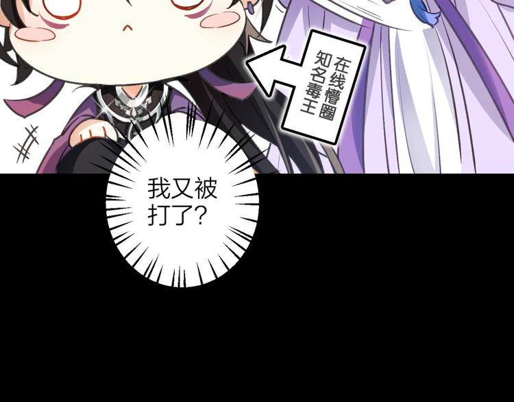 第49话 带你玩点刺激的74