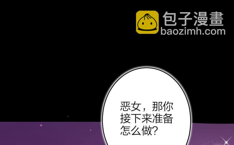 第49话 带你玩点刺激的75