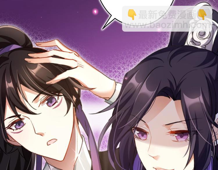 第49话 带你玩点刺激的76
