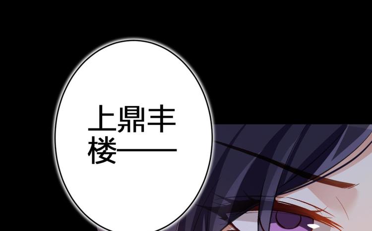 第49话 带你玩点刺激的79