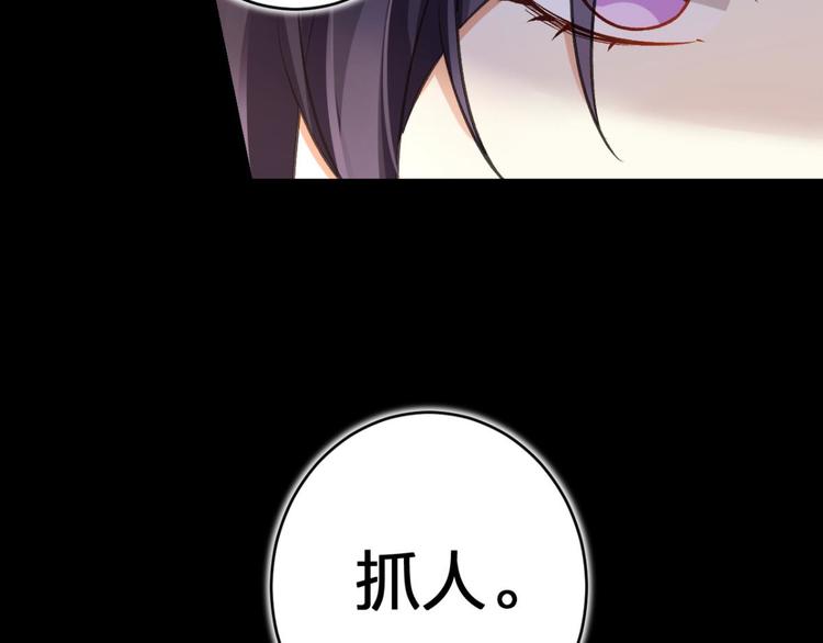 第49话 带你玩点刺激的80