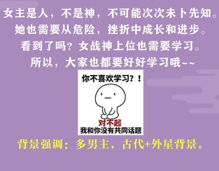 第49话 带你玩点刺激的84