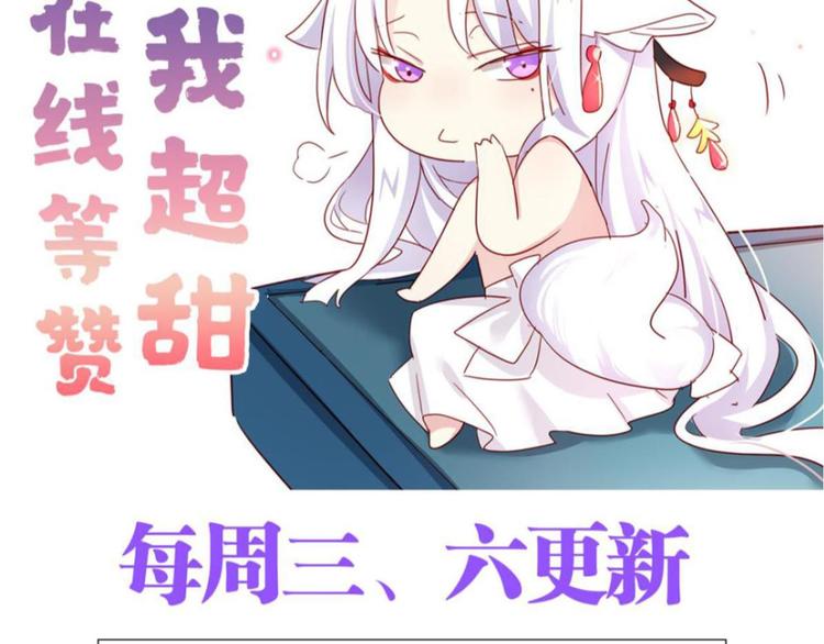 第49话 带你玩点刺激的86