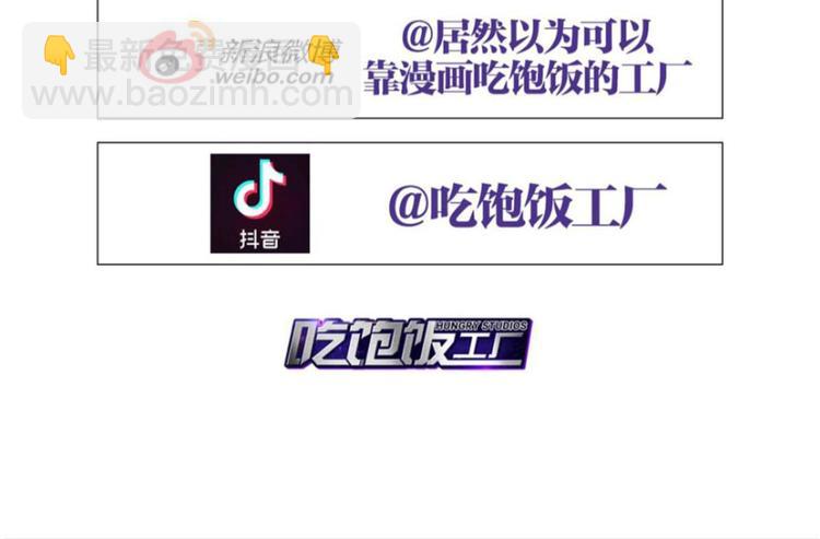 第49话 带你玩点刺激的87