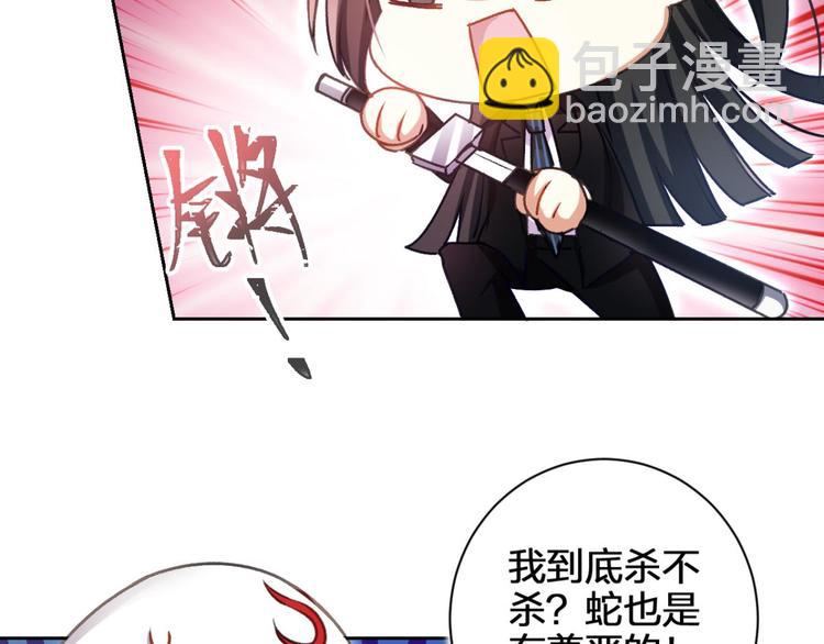 第51话 一日夫妻百日恩103