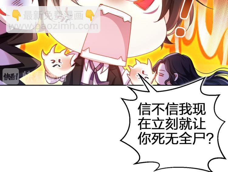 第51话 一日夫妻百日恩104