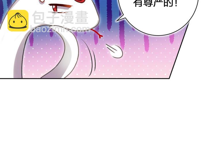 第51话 一日夫妻百日恩108