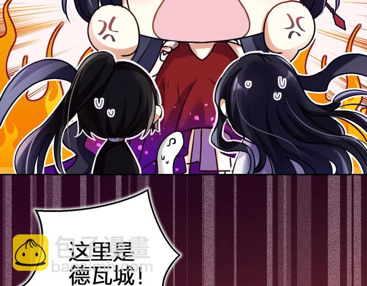 第51话 一日夫妻百日恩111