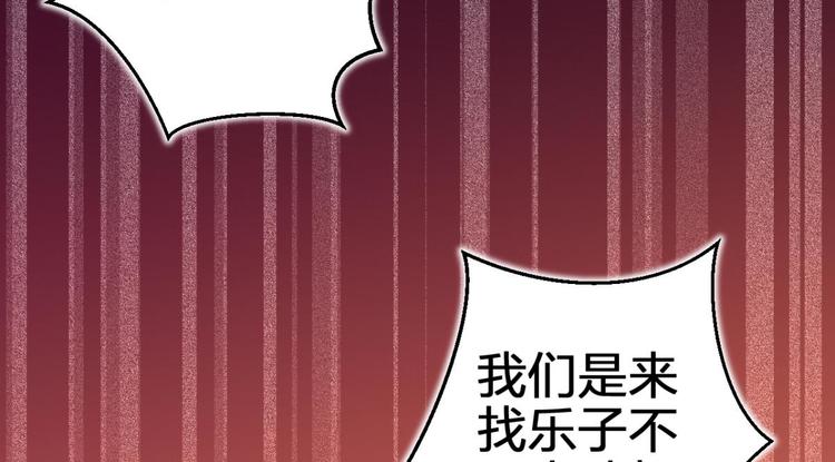 第51话 一日夫妻百日恩112