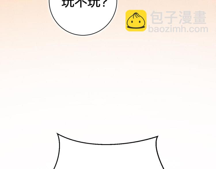 第51话 一日夫妻百日恩115