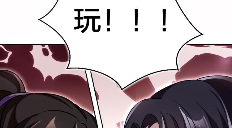 第51话 一日夫妻百日恩116