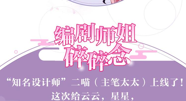 第51话 一日夫妻百日恩120