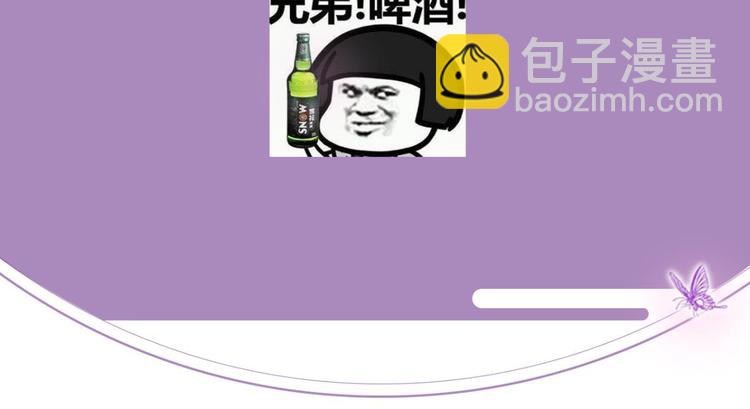 第51话 一日夫妻百日恩122