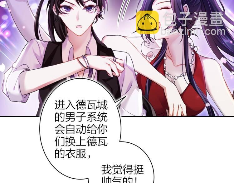 第51话 一日夫妻百日恩15