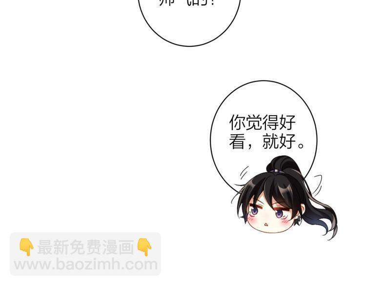 第51话 一日夫妻百日恩16