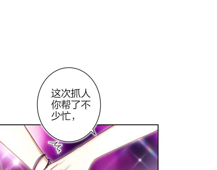 第51话 一日夫妻百日恩18