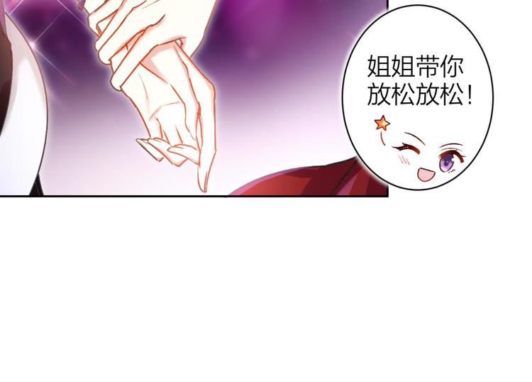 第51话 一日夫妻百日恩19