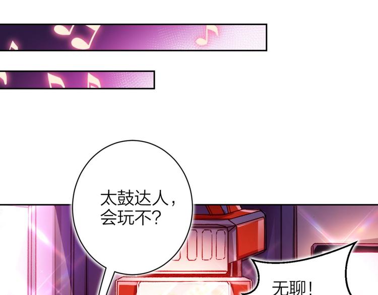 第51话 一日夫妻百日恩20