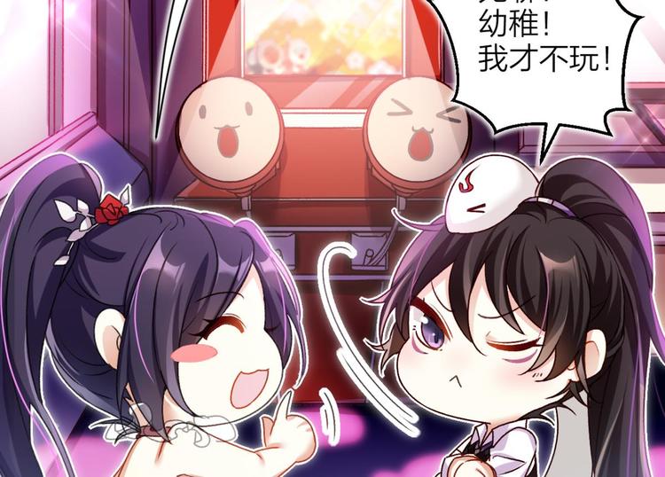 第51话 一日夫妻百日恩21