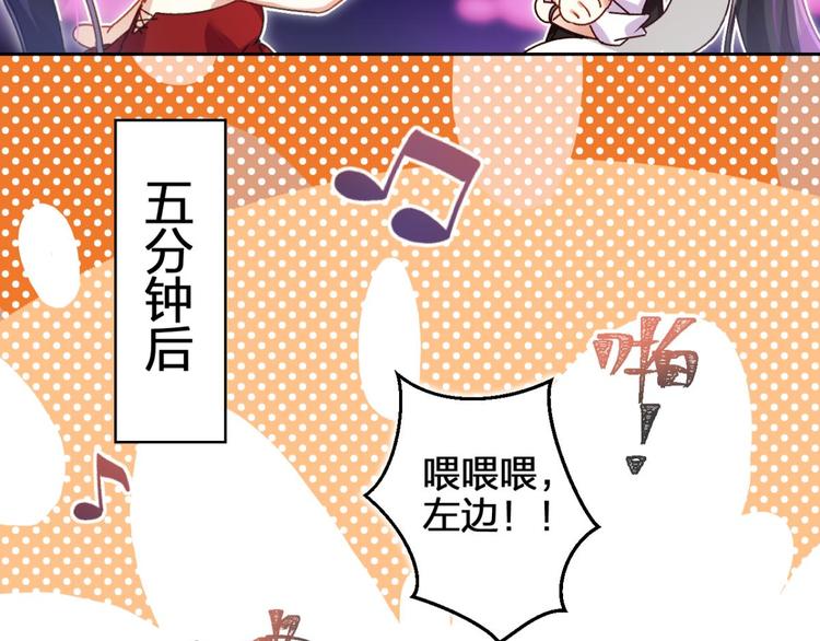 第51话 一日夫妻百日恩22