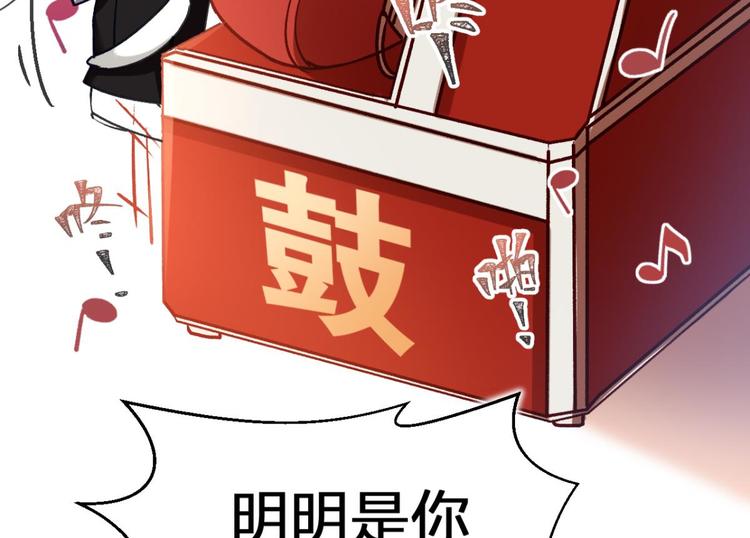第51话 一日夫妻百日恩25