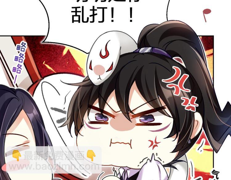 第51话 一日夫妻百日恩26