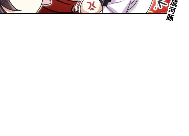 第51话 一日夫妻百日恩27