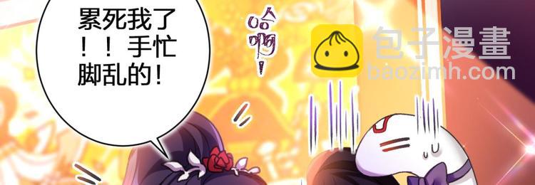 第51话 一日夫妻百日恩29