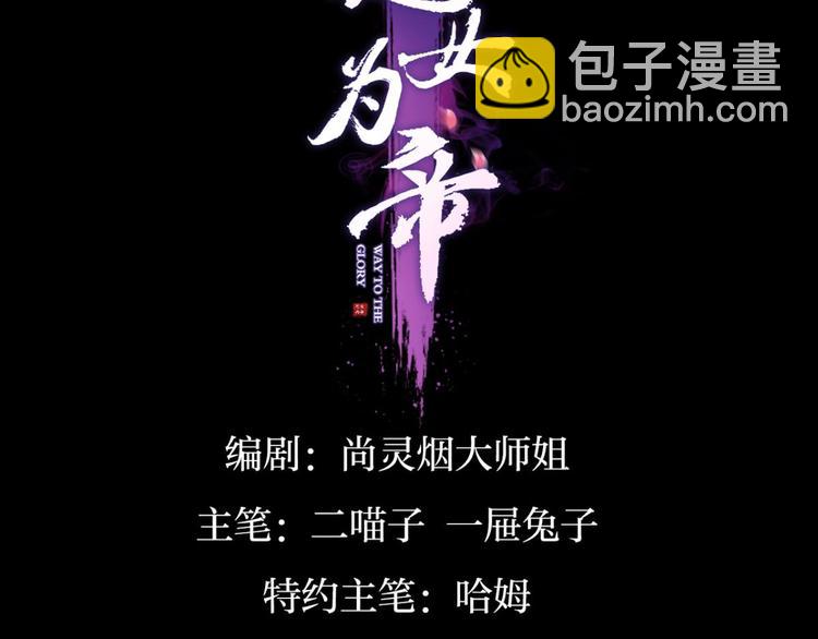 第51话 一日夫妻百日恩3