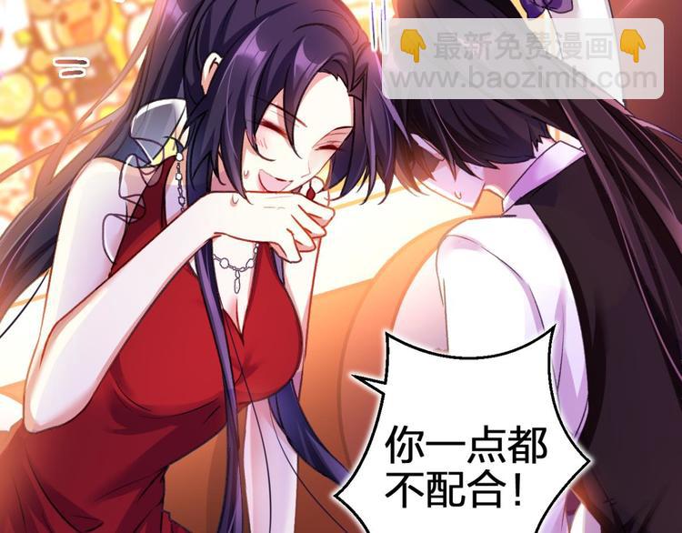 第51话 一日夫妻百日恩30