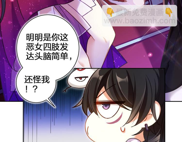 第51话 一日夫妻百日恩32