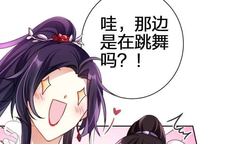 第51话 一日夫妻百日恩35
