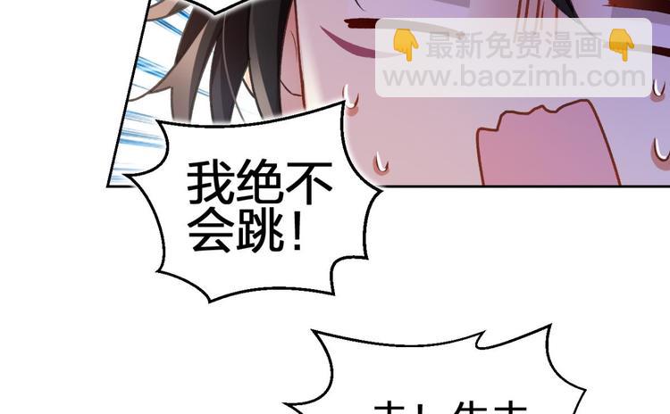 第51话 一日夫妻百日恩37