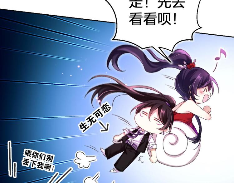 第51话 一日夫妻百日恩38