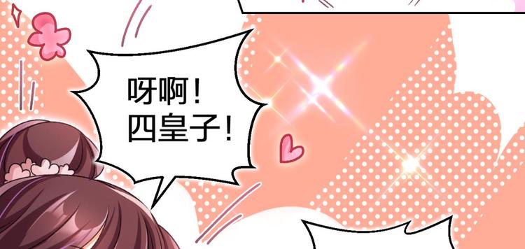 第51话 一日夫妻百日恩41