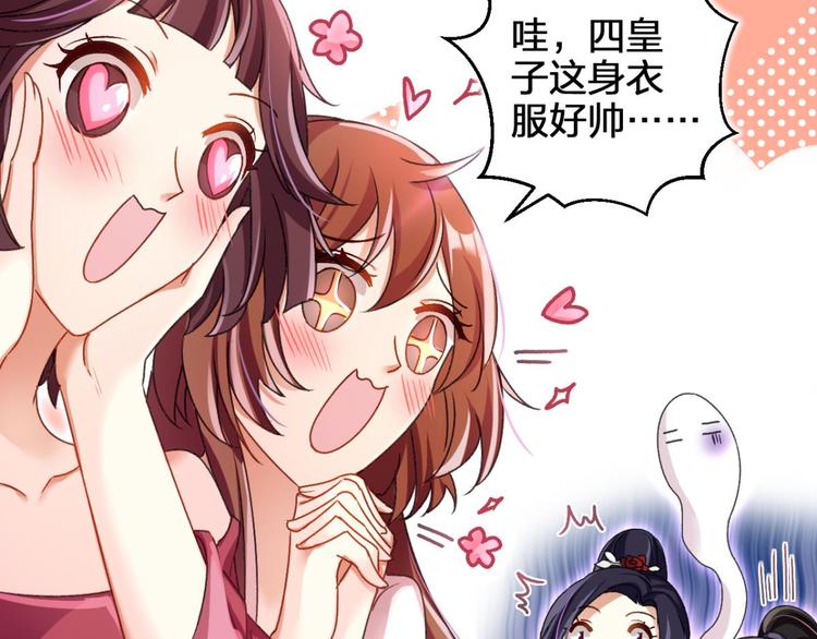 第51话 一日夫妻百日恩42