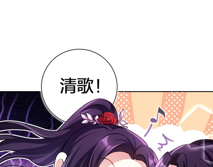 第51话 一日夫妻百日恩63