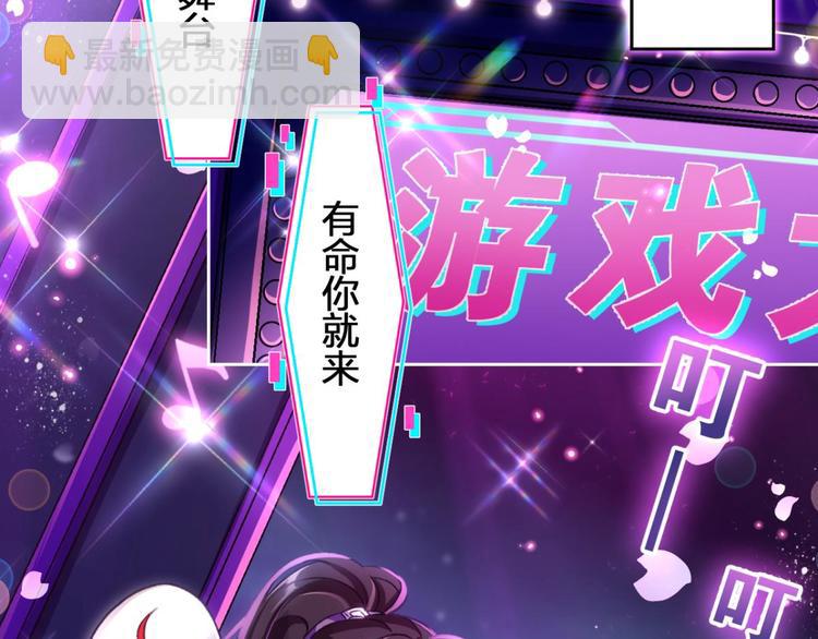 第51话 一日夫妻百日恩7